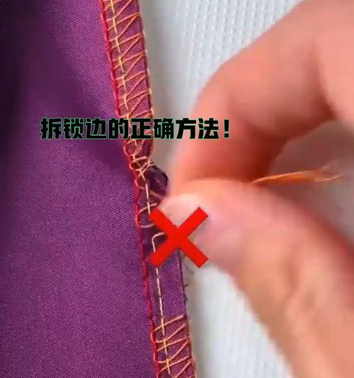 厚手机壳翻盖拆卸方法是什么？拆卸过程中需要注意什么？  第2张
