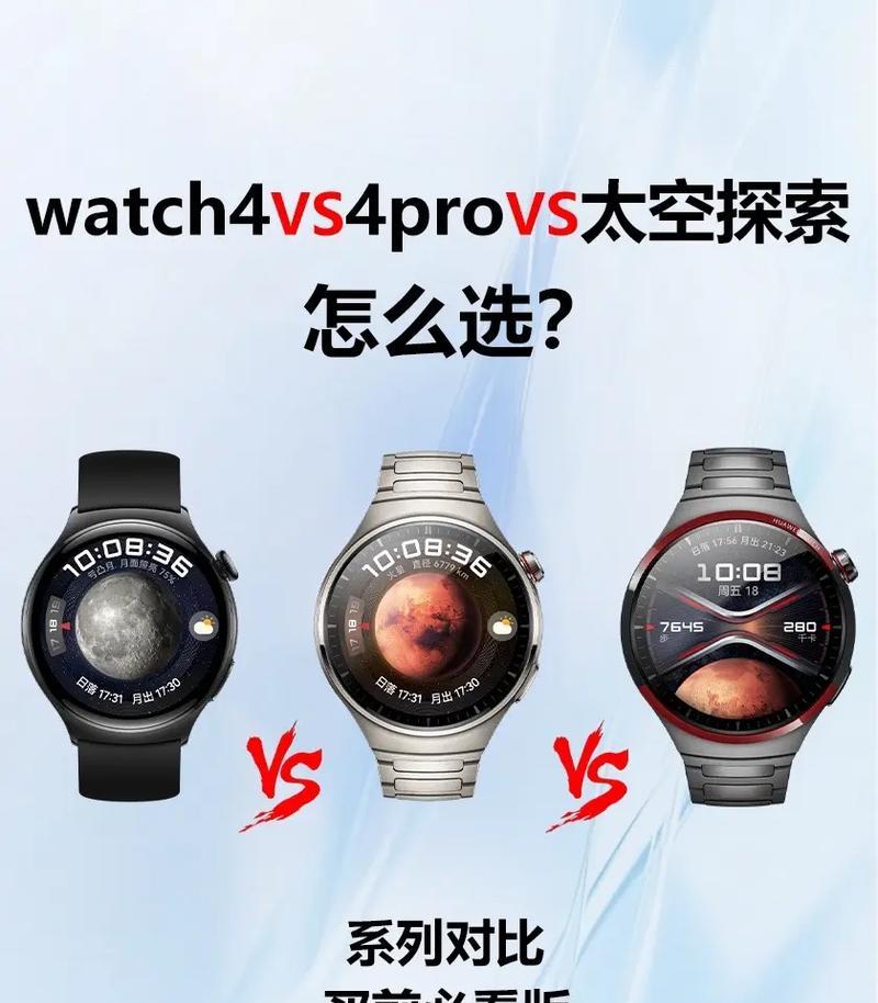华为手表如何下载抖音手机版？下载过程中常见问题有哪些？  第3张