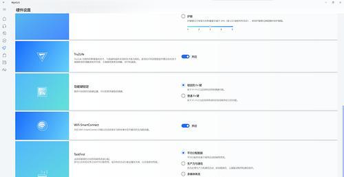 笔记本电脑触屏截图的具体操作方法是什么？  第1张