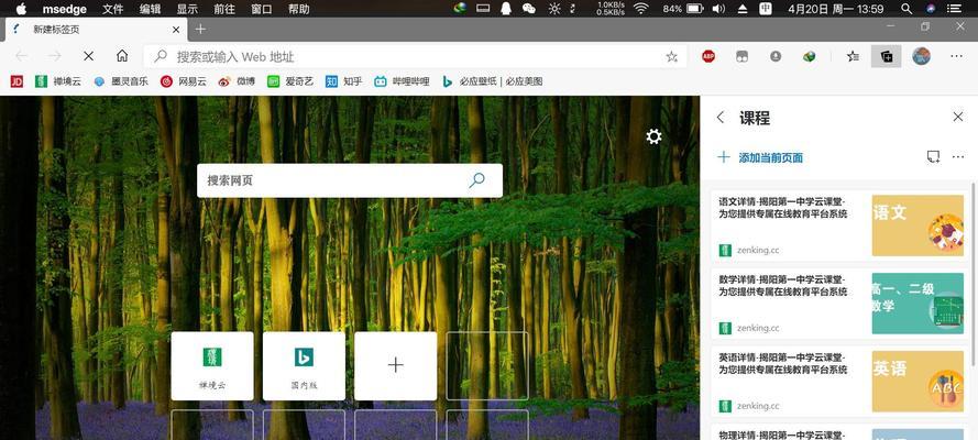 笔记本电脑触屏截图的具体操作方法是什么？  第3张