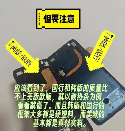 美版三星手机账户登录方法是什么？  第1张