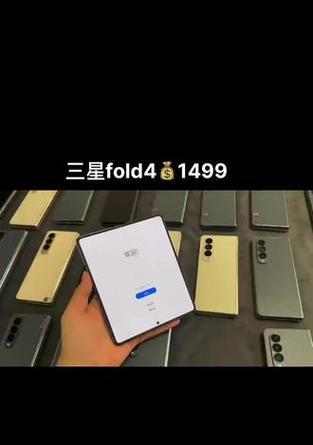 美版三星手机账户登录方法是什么？  第2张