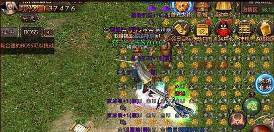 传奇网关模块刷新方法是什么？遇到问题如何解决？  第2张