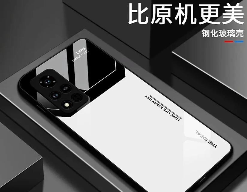 手机壳幸运字母怎么写？如何选择适合自己的字母？  第2张