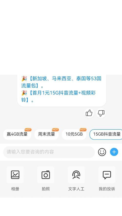校园宽带如何连接电脑上网？校园宽带上网的正确步骤是什么？  第1张