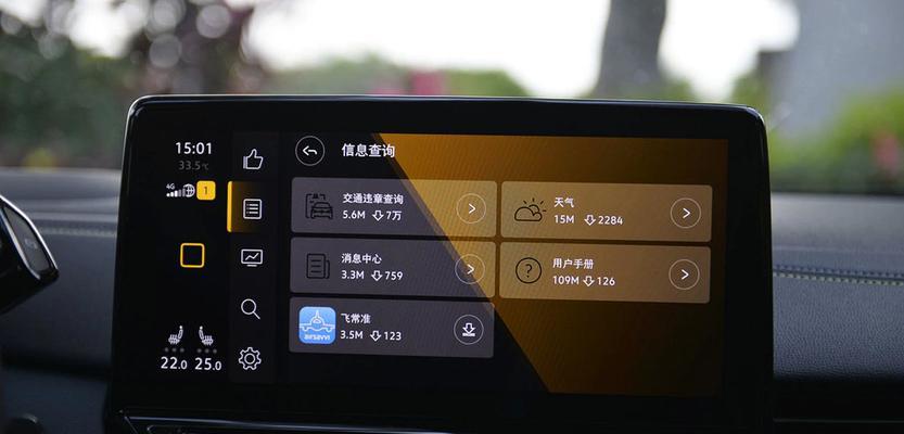 小米手机如何连接id4车机？  第1张