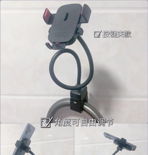 手机支架下托配件有何用途？  第2张