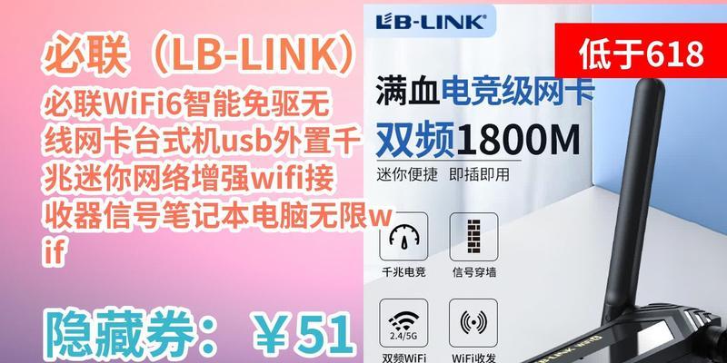 网店无线网卡有什么用？如何提升网店效率？  第1张