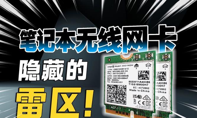 网店无线网卡有什么用？如何提升网店效率？  第3张