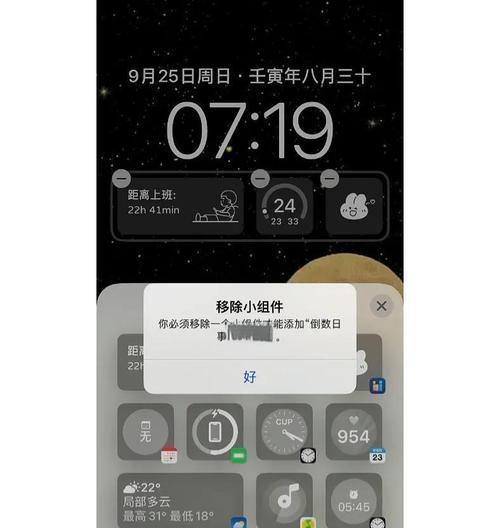 苹果16手机如何管理应用权限？权限管理功能在哪里？  第3张
