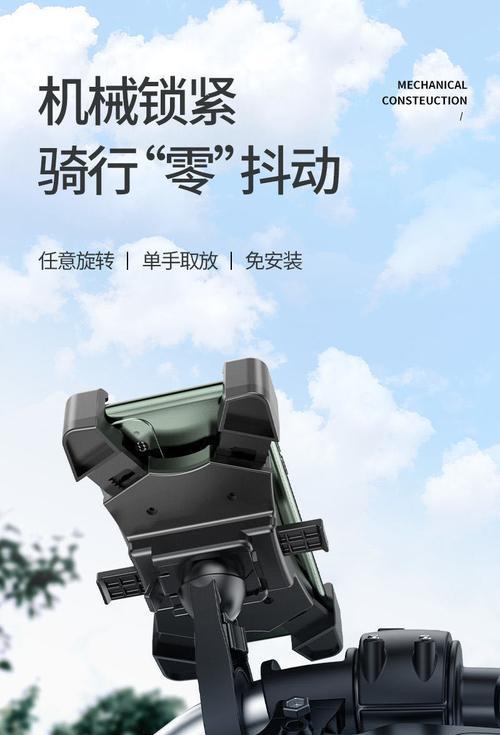 骑手手机支架固定方法是什么？如何确保稳固？  第3张