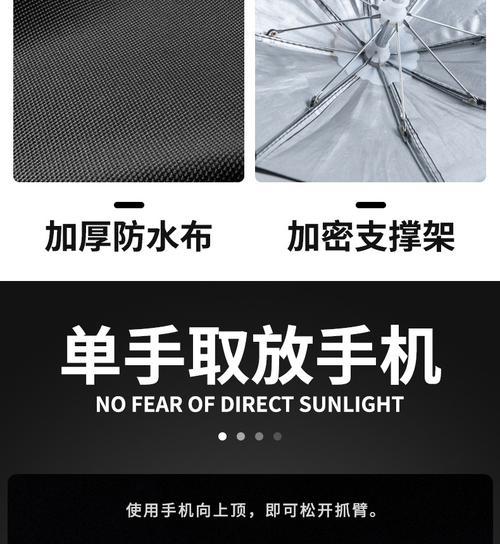 骑手手机支架固定方法是什么？如何确保稳固？  第1张