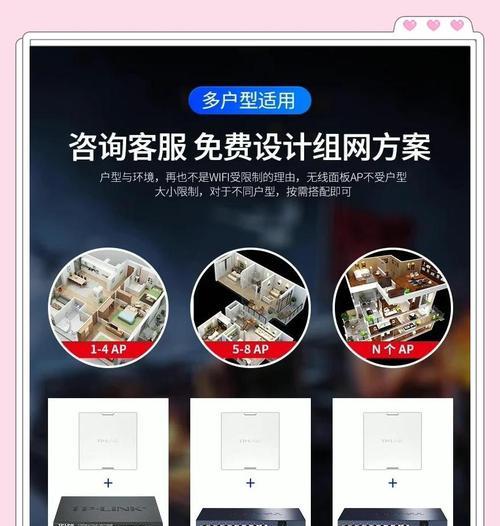 房间内wifi信号弱怎么解决？有效方法有哪些？  第2张