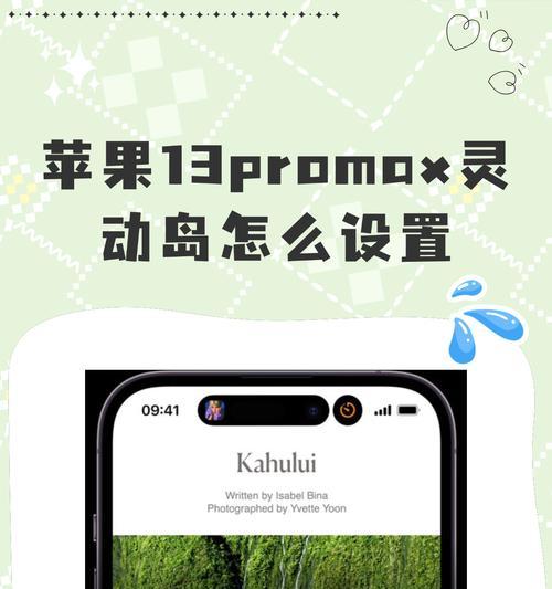 匹克智能手表灵动岛设置步骤是什么？  第1张
