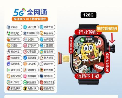匹克智能手表灵动岛设置步骤是什么？  第2张