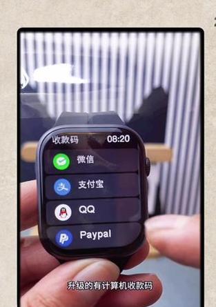匹克智能手表灵动岛设置步骤是什么？  第3张