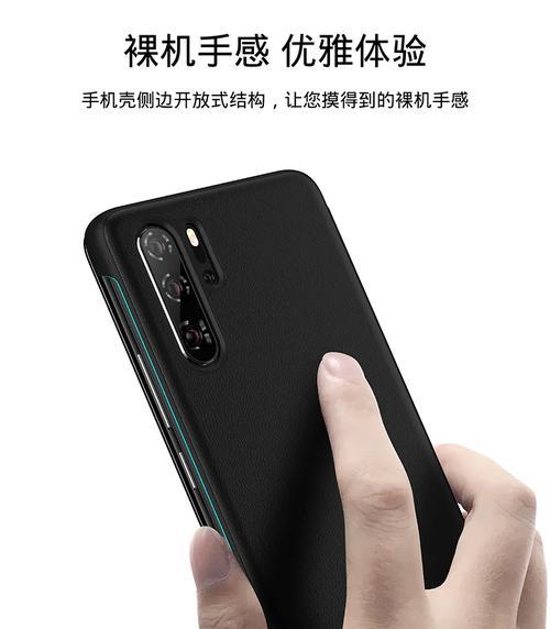 双壳子手机壳拆卸方法是什么？  第2张