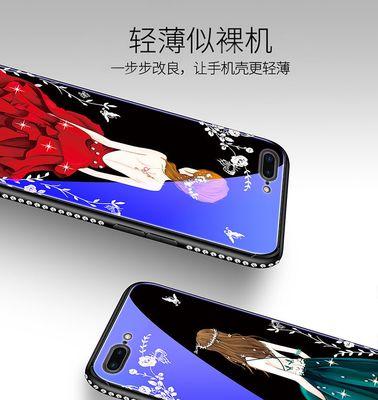 手机壳泛蓝光问题如何解决？有哪些方法？  第2张