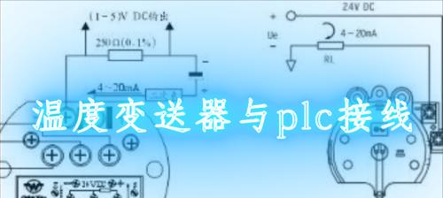 431网关编程方法？编程过程中应注意什么？  第3张