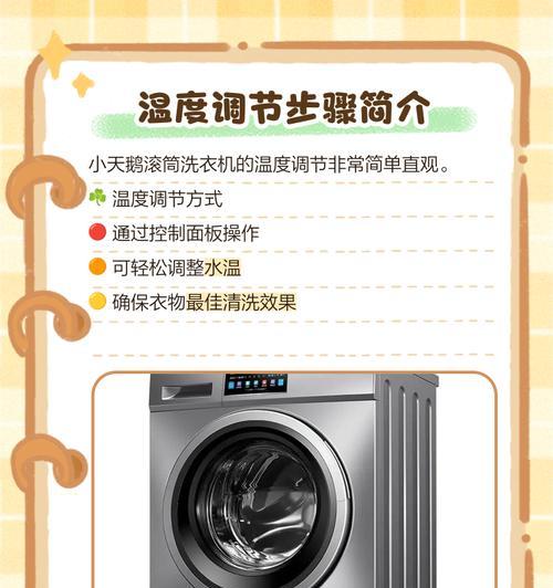 小天鹅滚筒洗衣机出现e2是什么原因？如何解决？  第1张