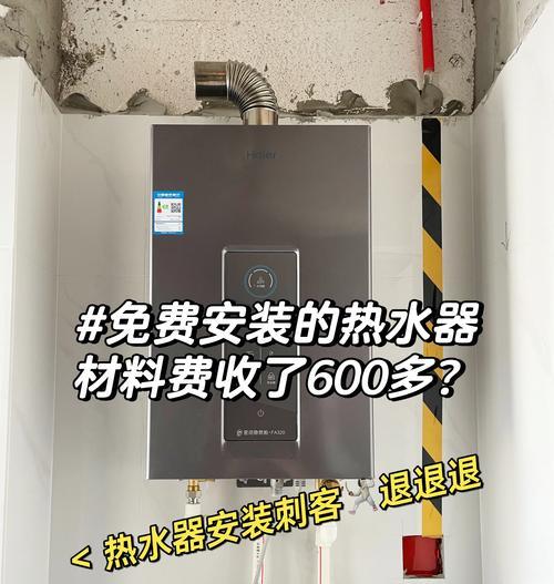 热水器软管的安装步骤是什么？  第3张