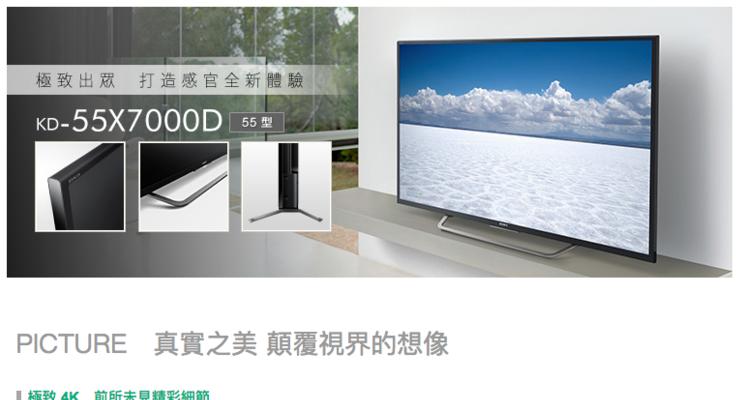 索尼7000d相机性能如何？使用体验怎么样？  第2张