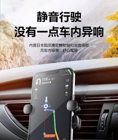 手机支架导致屏幕异响的解决办法是什么？  第2张