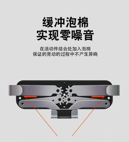 手机支架导致屏幕异响的解决办法是什么？  第1张