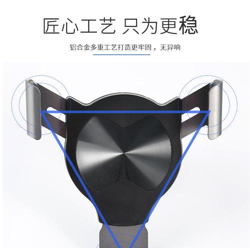 手机支架导致屏幕异响的解决办法是什么？  第3张