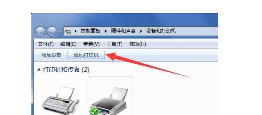 笔记本电脑如何连接家庭网络？需要哪些设置？  第2张