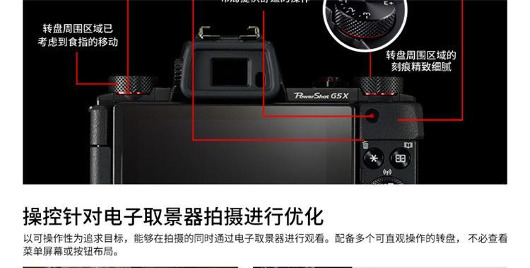 佳能相机像素调整方法是什么？  第2张