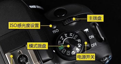佳能相机像素调整方法是什么？  第3张