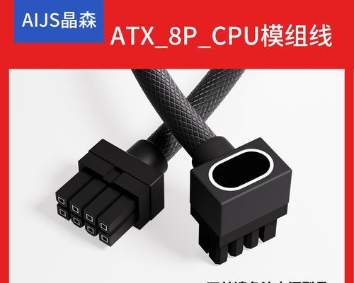 电脑电源线检查方法是什么？  第1张