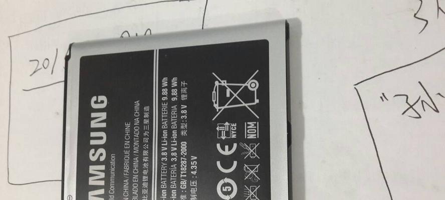 三星翻盖手机关机步骤是什么？  第1张