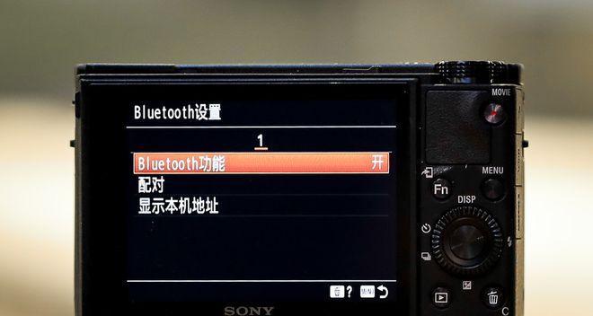 数码相机蓝牙功能如何启用？  第3张