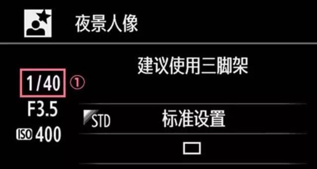 佳能相机人像模式偏灰如何调整？  第3张