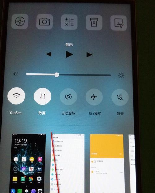 乐视摄像头如何连接手机？连接步骤是什么？  第1张