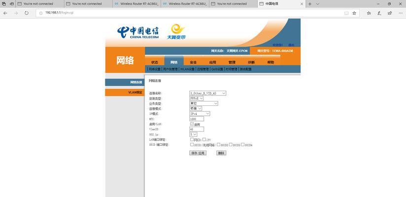 电信圆柱形网关设置步骤是什么？  第1张