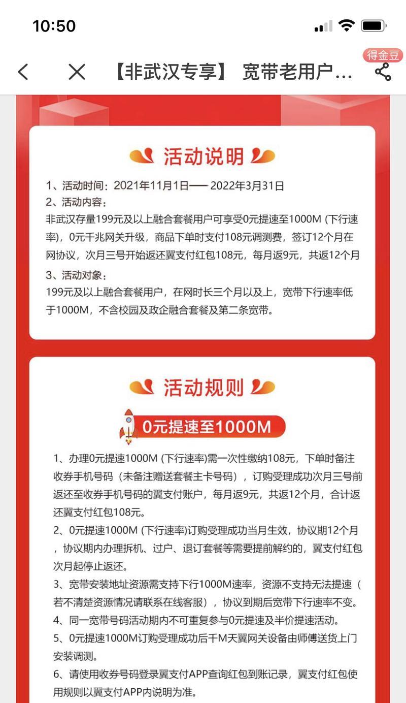 电信圆柱形网关设置步骤是什么？  第3张
