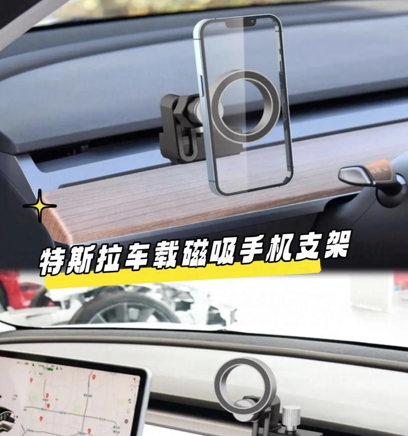 斯特拉手机支架使用方法？如何安装和调整？  第3张
