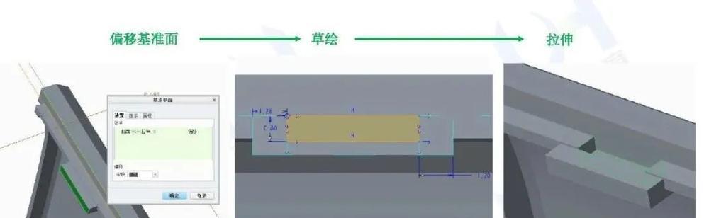 在creo中如何绘制移动电源？需要哪些步骤和技巧？  第3张