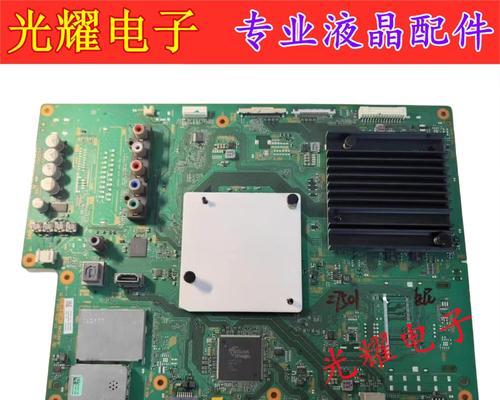 索尼电视机逻辑板拆卸方法是什么？  第1张