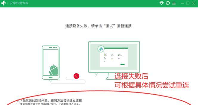 华为电脑恢复旧系统的方法是什么？退回后数据会丢失吗？  第2张