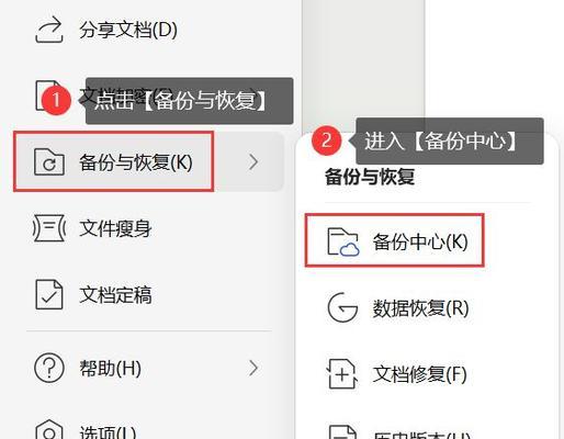 华为电脑恢复旧系统的方法是什么？退回后数据会丢失吗？  第1张