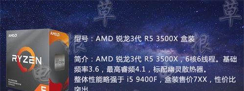 电脑台式机流畅设置方法是什么？  第1张