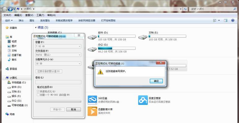 佳能相机待机时出现花屏怎么办？有哪些解决步骤？  第3张