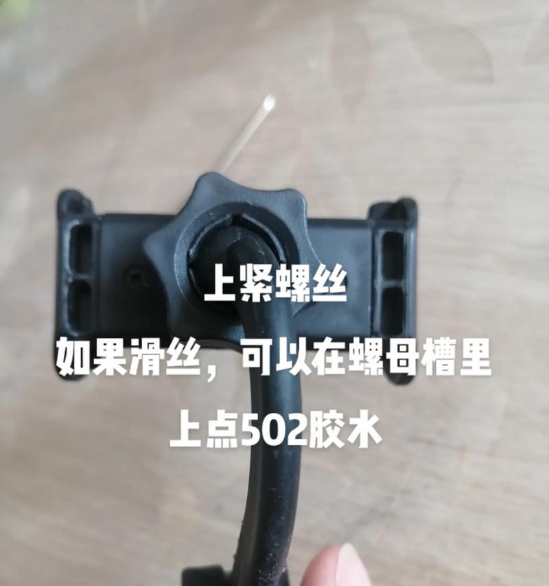六匹手机支架安装方法是什么？  第2张