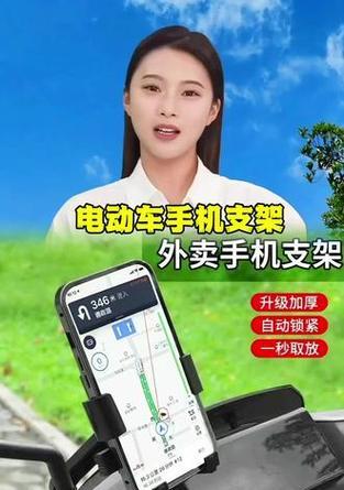 开摩托车时用什么脖子手机支架好？如何安装？  第2张