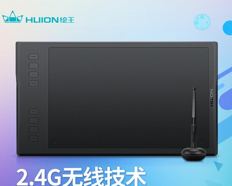 绘王连接台式电脑的正确方式？  第1张