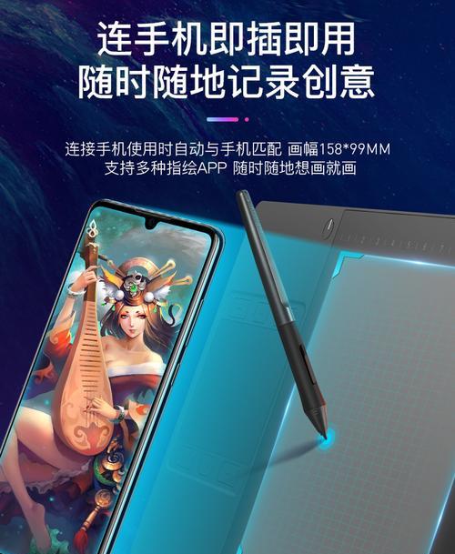 绘王连接台式电脑的正确方式？  第3张